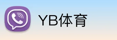 YB体育 logo