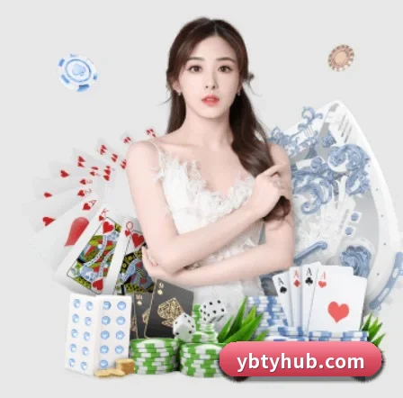 YB体育 APP